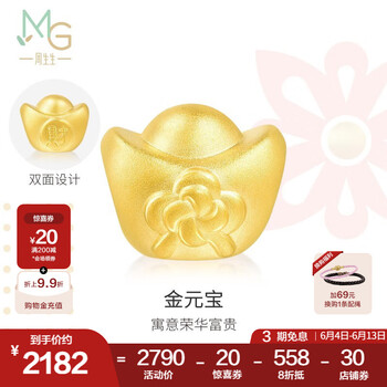 周生生 足金Charme串珠招财金元宝黄金转运珠  90838C 定价