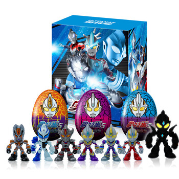 奥特曼奥特蛋16颗装儿童玩具赠巧克力豆(代可可脂) 【有机会出隐藏款