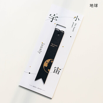 小宇宙烫金皮质书签 送给爱读书的你 日式简约格调书签 地球