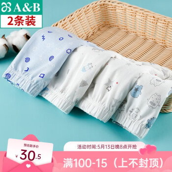 AB【2条】男童平角裤弹力棉舒适中大儿童男宝宝棉质四角内裤F613 混色 随机搭配 2条 L 160