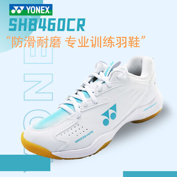 尤尼克斯（YONEX） 羽毛球鞋yy男女士款shb101防滑减震超轻动力垫透气训练比赛款 SHB460白/薄荷 舒适包裹/动力垫 42 (270mm)
