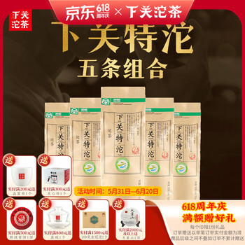 下关沱茶【五条组合】下关特沱 2023年 普洱生茶 2500克 大理特产口粮之选
