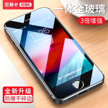 依斯卡 苹果5S/5C/5/5se钢化膜 一体全玻璃 防爆淡指纹 iPhone5S/5C/5/5se 4英寸高清手机贴膜 JM120