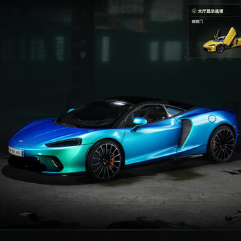 绝地求生pubg吃鸡包出跑车迈凯伦gt精英版标准版车皮肤steam 收藏版