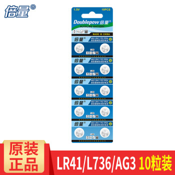 倍量lr41纽扣电池l736发光掏耳勺ag3 192 392a欧姆龙温度计1 5v电子原装进口纽扣电池lr41 192 392通用10粒装 图片价格品牌报价 京东