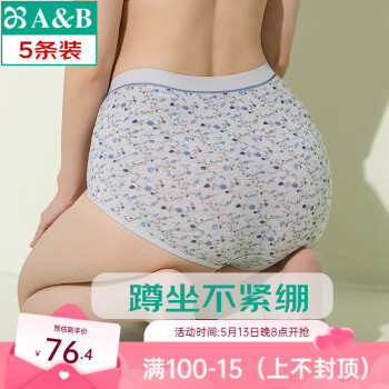 AB内衣薄款弹力棉女士抗菌妈咪裤女高腰三角内裤【5条】0108 混色随机 5条 2XL