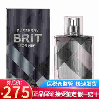 博柏利（BURBERRY） 节日生日礼物 Brit 英伦风格男士香水持久 新老包装随机发 英伦风格男香水100ml