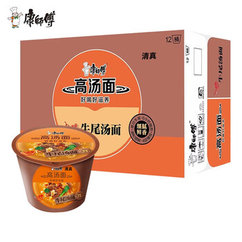 康师傅清真康师傅方便面 高汤面 汤好喝系列牛尾汤面速食夜宵整箱桶装