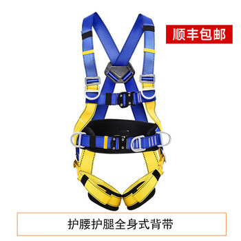 国标全身五点式安全带高空作业保险带双挂钩电工安全绳套装防坠落 五点式背带