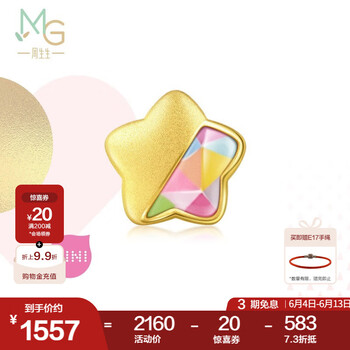 周生生黄金转运珠 幻彩足金Charme宝贝爱情童话串珠 单颗定价 撞色星 91837C