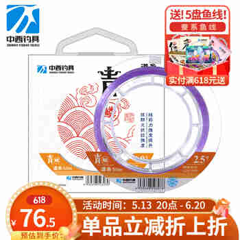 中西钓线青鳞台钓鱼线强劲拉力钓鱼线 柔软原丝竞技黑坑鱼尼龙线渔线渔具 子线1.0