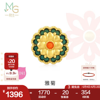 周生生  黄金转运珠 足金Charme宝贝文化祝福 菊花 92670C定价