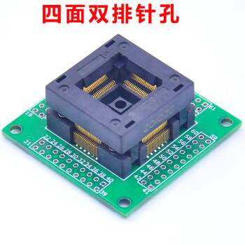 成凯杰 80脚座子 LQFP80测试座 IC座子 老化座 烧录座 QFP80  适配 绿色 四面双排针孔