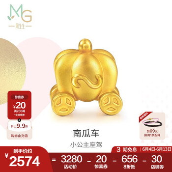 周生生 足金Charme串珠南瓜车金珠子黄金转运珠手串83632C定价