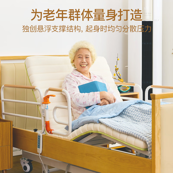 中匠福电动两功能遥控护理床手动抬背居家居老人舒适实木单人床带护栏垫 电动三功能 护理床