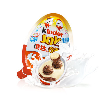 健达(kinder)健达奇趣蛋50周年版一只装 20克/只