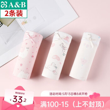 AB内衣2条女童平角裤弹力舒适中大儿童女宝宝四角短裤F612 混色 随机搭配 2条 XS 130