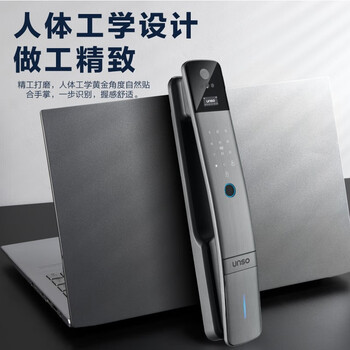 云硕 云硕智能锁指纹锁猫眼锁全自动锁s6 银灰色