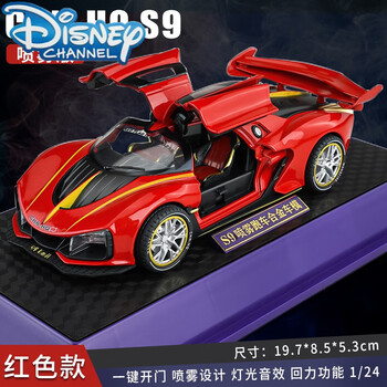 迪士尼(disney)红旗s9喷雾跑车模型合金仿真车模儿童小汽车玩具车男孩