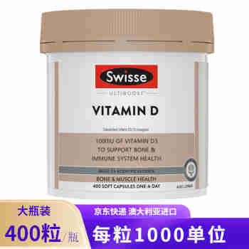 Swisse维生素D3软胶囊1000IU单位vitamin d3成年人儿童维D澳大利亚进口 1000IU D3胶囊【400粒】