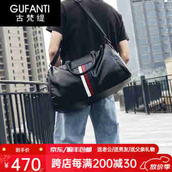 古梵缇（GUFANTI） 旅游包男 大容量行李包手提包旅行运动健身包出差生日礼物送老公 【黑色】大容量轻便旅游包 26L