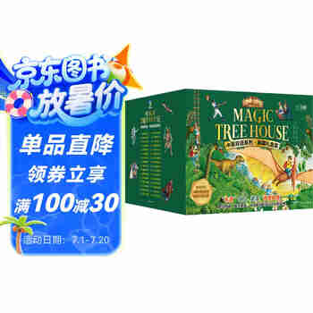 神奇树屋.中英双语系列.典藏礼盒装（32册礼盒装）[Magic Tree House]英文原版章节书鼻祖，牛津之后小学生阅读必备暑假阅读暑假课外书课外暑假自主阅读假期读物省钱卡