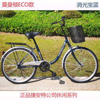 /自行车22寸24寸男女式通勤车城市轻便休闲复古学生单