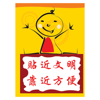 厕所卫生间文化宣传画标语提示语洗手间小标贴向前一小步标示标识牌