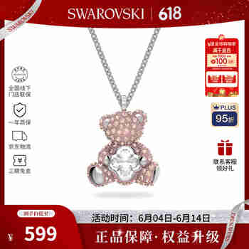 施华洛世奇（SWAROVSKI）【品牌直供】心动小熊项链女 女士项链生日礼物 5599168