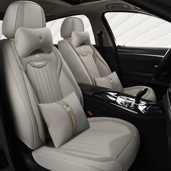 红盐世家 汽车座套华夫格肌理面料四季通用座椅垫前排主副驾驶全包围