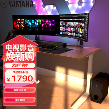 雅马哈（Yamaha）SR-C30A 回音壁电脑音响条形音箱家用电视音响 游戏音箱