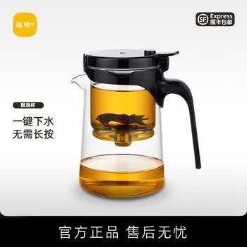 尚明（SAMADOYO）玻璃内胆飘逸杯茶水分离懒人泡茶壶一键过滤泡茶神器家用茶具套装 单壶500ml