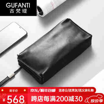 古梵缇（GUFANTI）真皮头层牛皮手包男 时尚软皮手拿手抓包手机包生日礼物送老公 【黑色 】真头层牛皮·