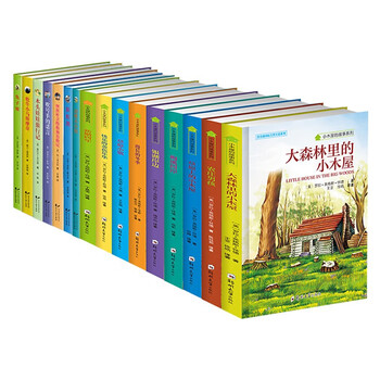 常春藤国际大奖小说（全9册）小木屋的故事系列 纽伯瑞儿童文学大奖作品 儿童文学获奖中小学生课外阅读书籍必读经典书目