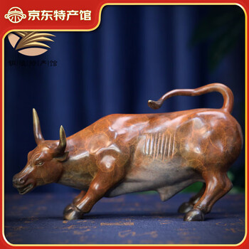 海贝儿铜艺馆 铜牛摆件生肖牛气冲天犀牛水牛旺市牛客厅摆设乔迁礼品 微笑华尔街牛