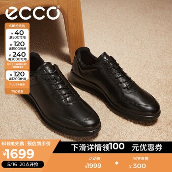 爱步（ECCO）商务休闲鞋 男士休闲皮鞋男鞋牛皮休闲运动鞋子正装鞋 雅仕207124 黑色20712401001 41