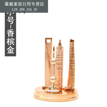 美智祥上海旅游纪念品东方明珠塔环球金融中心金茂大厦金属建筑模型