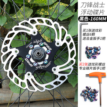 碟片公路车 台产浮动碟片山地公路自行车160碟刹盘六钉140刹车片180mm