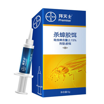 【京仓配送】德国拜耳蟑螂药杀虫剂饵料全窝端 5g