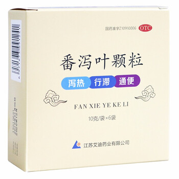 套餐价更优修正xiuzheng刺五加颗粒10g10袋盒5盒优惠装22元盒