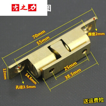 門夾扣彈簧鎖釦暗箱黃銅碰珠鎖 廚櫃衣櫃門卡扣傢俱門碰門吸70mm