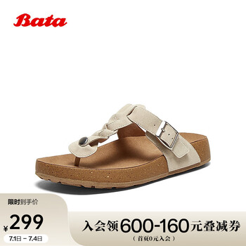 Bata外穿拖鞋女2025夏新款羊皮百搭厚底休闲勃肯凉拖鞋AUH06BT5 浅杏 34