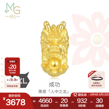 周生生父亲节礼物黄金转运珠足金串珠Charme酷黑 XL金龙吐珠89973C定价