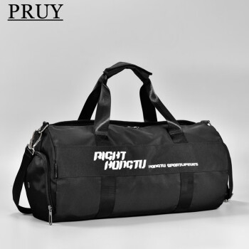 PRUY健身包男干湿分离大容量旅行包运动背包手提行李包女游泳包 黑色  大