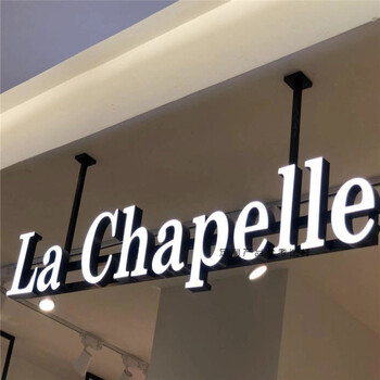 商场超市吊装悬挂发光字制作美甲美睫门楣铁皮树脂迷你发光字 白色