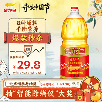 金龙鱼 食用油 黄金比例食用调和油 1.8l(新老包装随机发货)