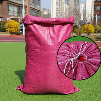 穿绳覆膜防水编织袋蛇皮袋搬家袋防潮袋子行李物流打包袋双层加厚上新