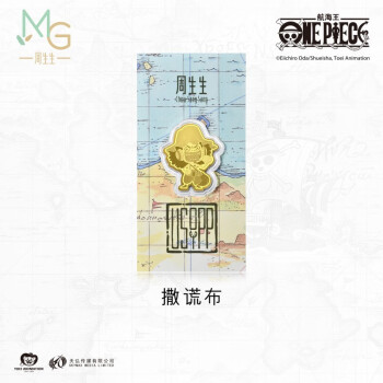 周生生淘汰】航海王压岁钱金片 海贼王乌索普Au999.9黄金金牌91900D定价