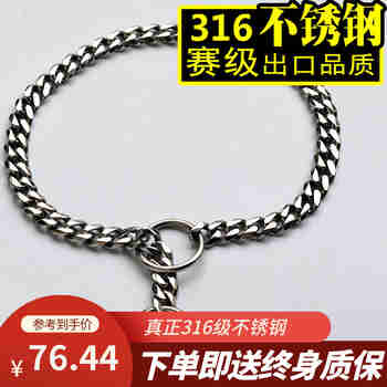 AYOUA赛级316L不锈钢P链钛钢大型犬狗项圈P绳训犬边牧德牧马犬六面抛光 线径3MM*60CM长