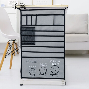 可爱课桌收纳袋挂袋高中生挂书袋少女书挂袋书袋课桌收纳学生sy 我爱